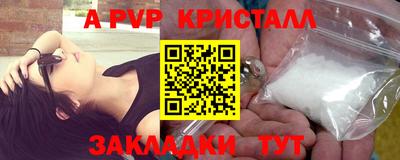 герыч Апрелевка