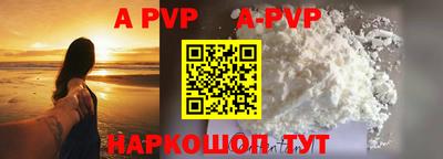 герыч Апшеронск