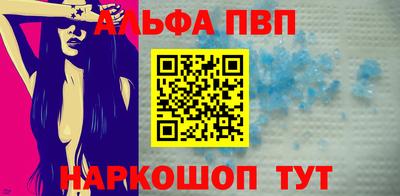 спайс Аргун