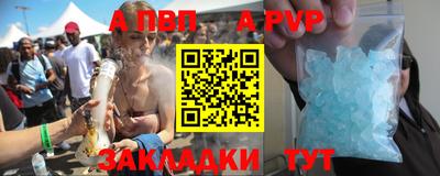 спайс Аргун