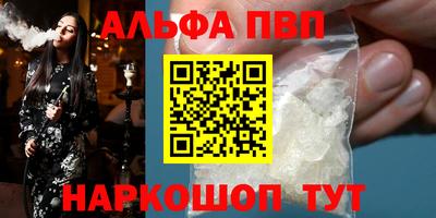 кокаин VHQ Апрелевка