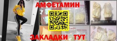 ГАЛЛЮЦИНОГЕННЫЕ ГРИБЫ Апшеронск