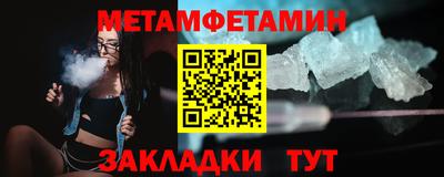 герыч Апшеронск