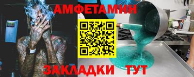 герыч Апшеронск