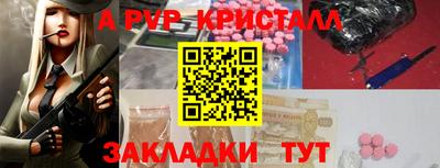 кокаин VHQ Апрелевка