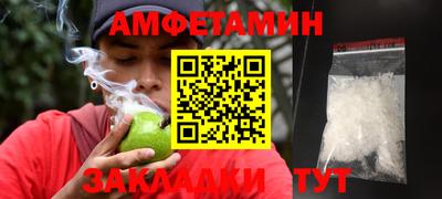 спайс Аргун