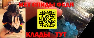 герыч Апшеронск