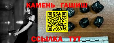 ГАЛЛЮЦИНОГЕННЫЕ ГРИБЫ Апшеронск