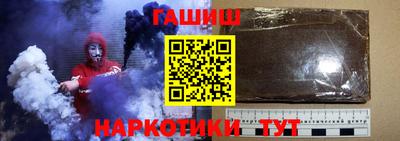 спайс Аргун