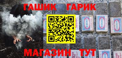 ГАЛЛЮЦИНОГЕННЫЕ ГРИБЫ Апшеронск