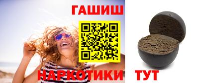 герыч Апшеронск
