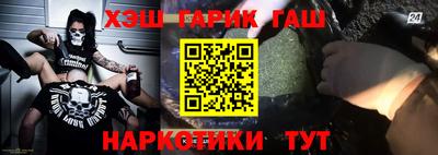 ПСИЛОЦИБИНОВЫЕ ГРИБЫ Аргун