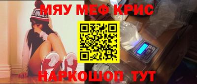 герыч Апшеронск