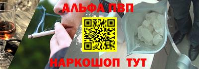 кокаин VHQ Апрелевка