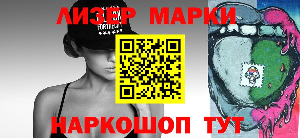 ЛСД экстази кислота  Вход с VPN  Березники  LSD-25 экстази кислота 
