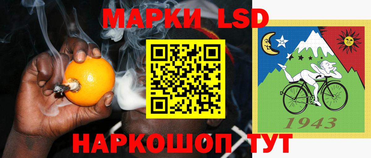 LSD-25 экстази ecstasy Березники