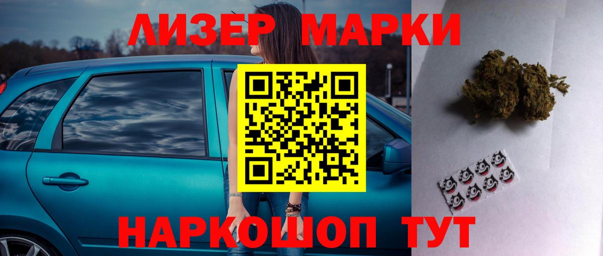 NBOMe  Амфетамин   КОКАИН  МЕФ   Меф МЯУ МЯУ   Гашиш  Марихуана  Березники  ТГК 