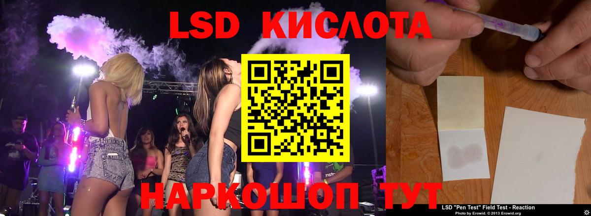 LSD-25 экстази  Березники  LSD-25 экстази ecstasy  Лсд 25 экстази кислота 