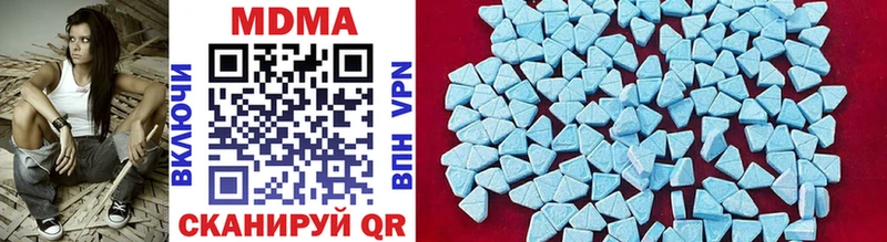 MDMA кристаллы  Березники 