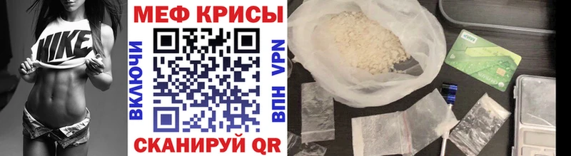 МЕФ 4 MMC  продажа наркотиков  Березники 
