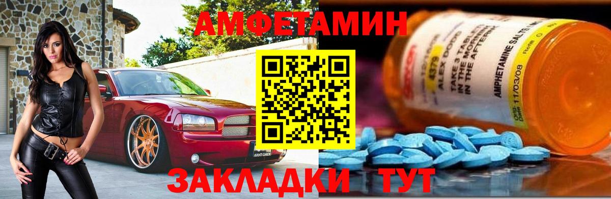 Первитин витя  МЕТАМФЕТАМИН  Березники 