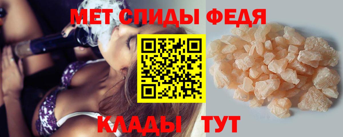 Метамфетамин мет Березники