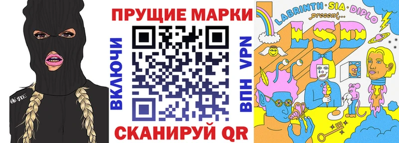 Марки N-bome 1,8мг Березники
