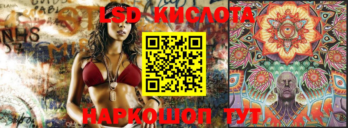 Марки NBOMe 1,8мг Березники