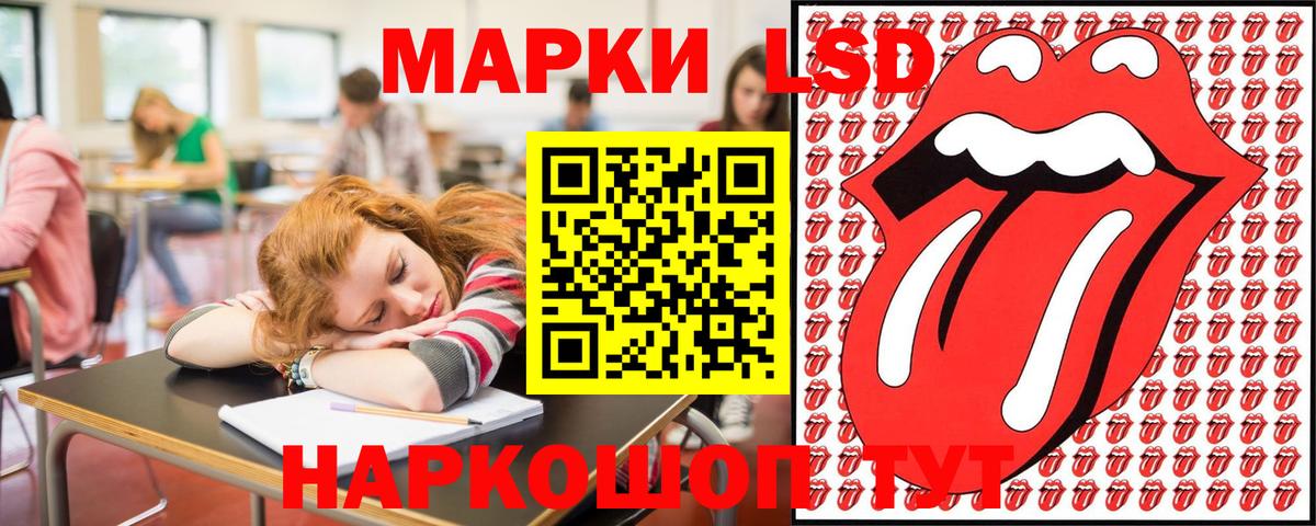 Марки 25I-NBOMe 1,8мг Березники