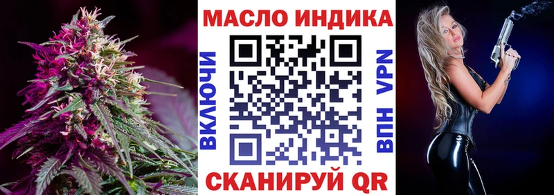 закладка  Березники  ТГК Wax 