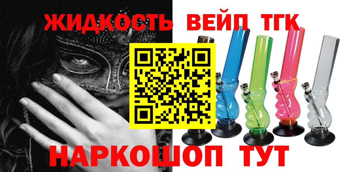 Березники  Дистиллят ТГК концентрат  Вход с VPN 