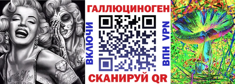 ОМГ ОМГ Березники Галлюциногенные грибы GOLDEN TEACHER