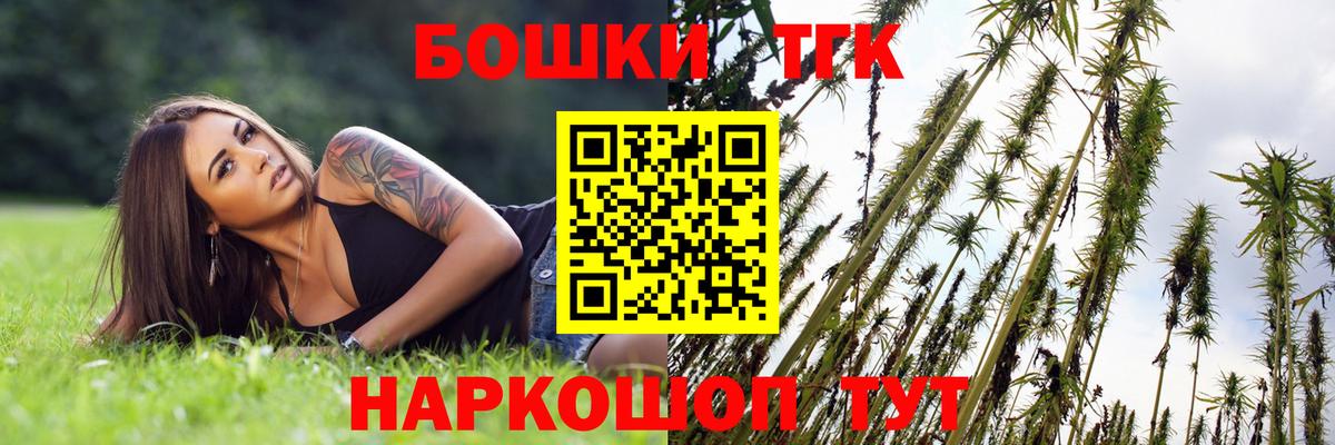 НБОМе Березники