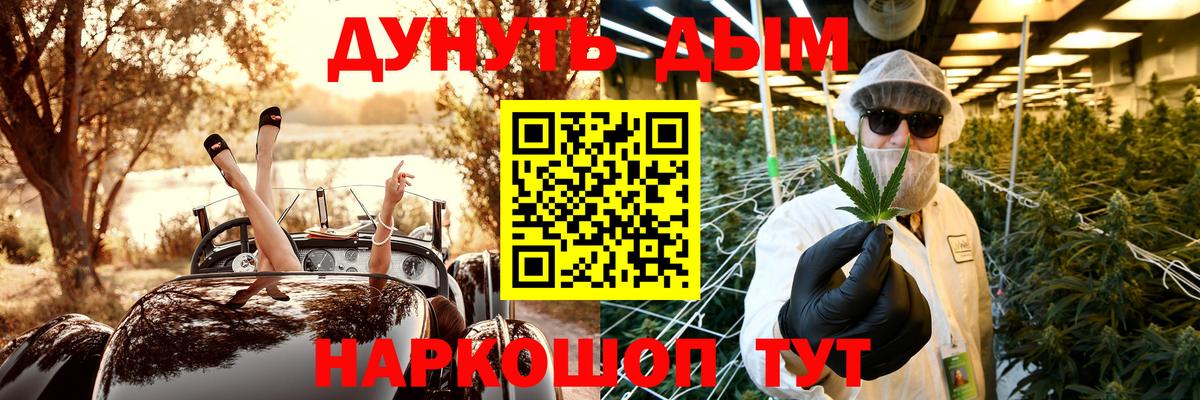 Марихуана SATIVA & INDICA Березники